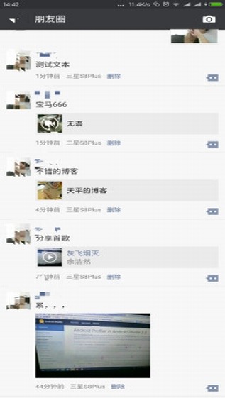 朋友圈伪装三星S8下载