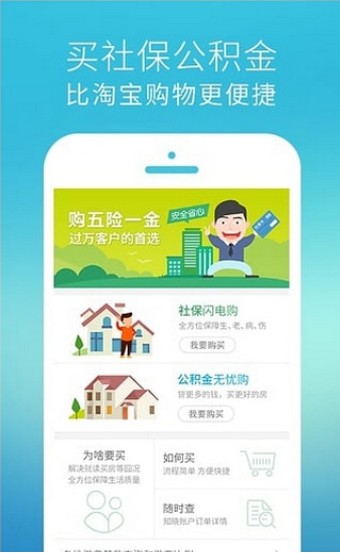 湖北社保卡 湖北社保卡