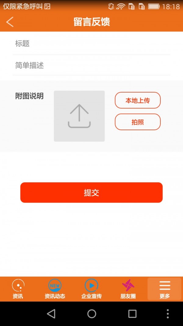 建材门户