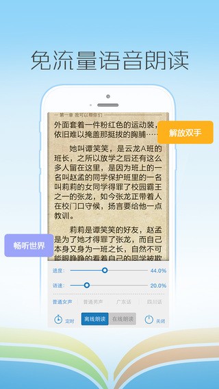 熊猫读书下载