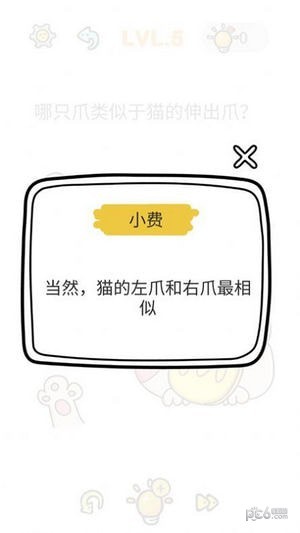 宝宝逻辑思维训练