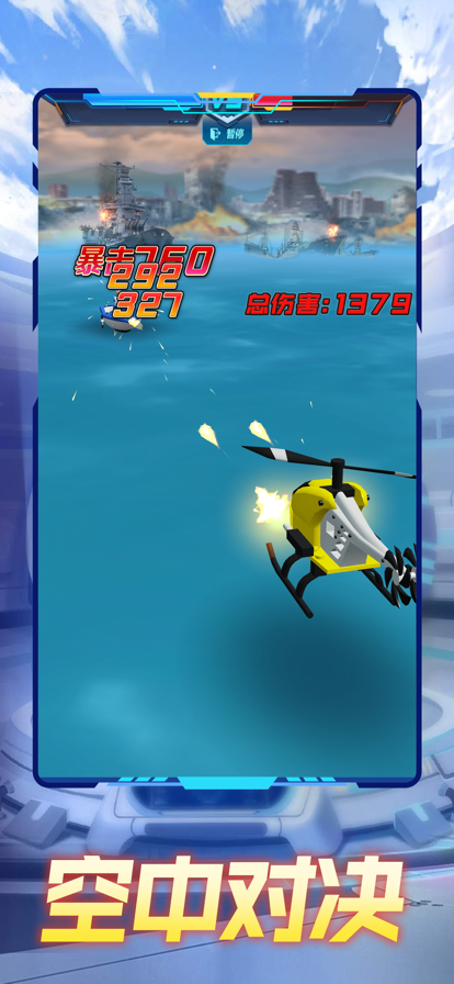 积木世界战争模拟器 积木世界战争模拟器