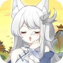 我要养狐妖iOS
