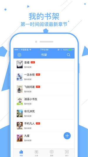 顶点电子书