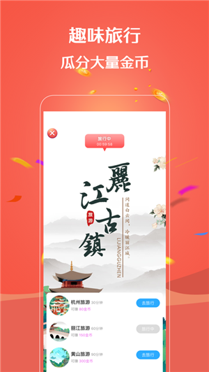 欢乐动物园