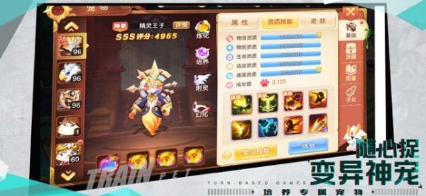 梦幻森友汇iOS