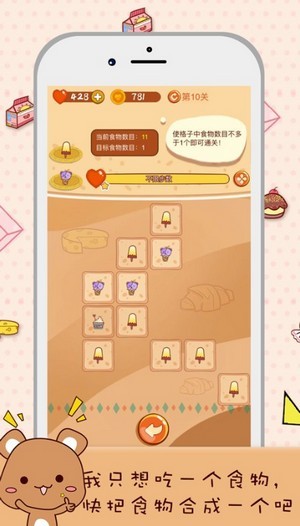 猫咪主子iOS