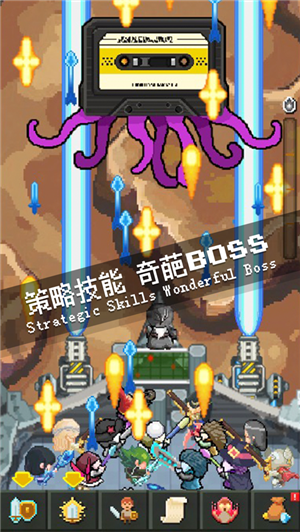 放置英雄