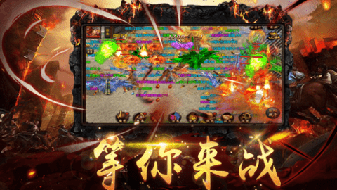 神器单职业迷失传奇