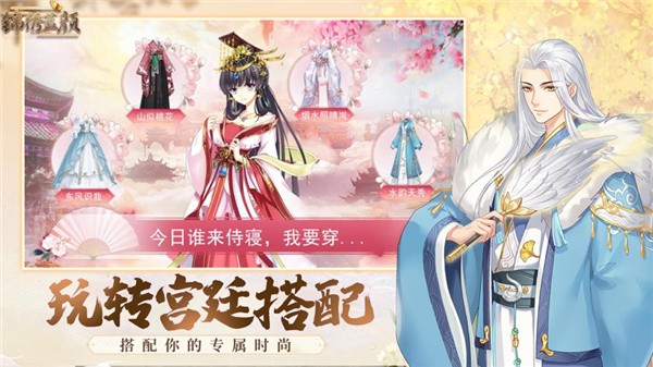 锦绣蓝颜iOS