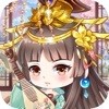 叫我女皇大人iOS