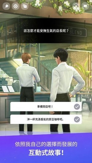 bts universe story iOS