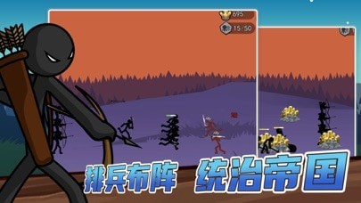 火柴人战争遗产3苹果版