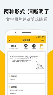 闻题鸟