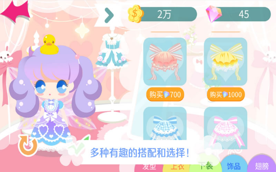 塔塔花园