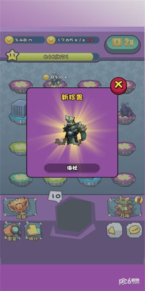 野猪英雄游戏下载