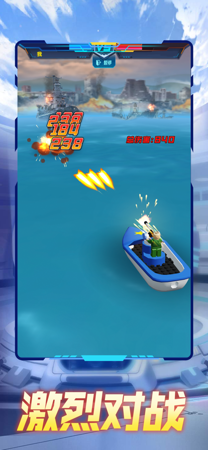 积木世界战争模拟器 积木世界战争模拟器