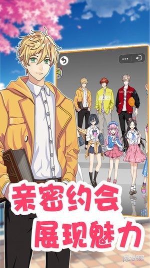 零花钱大作战OL
