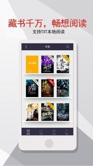 雁北堂中文网 雁北堂中文网