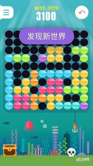 七彩积木