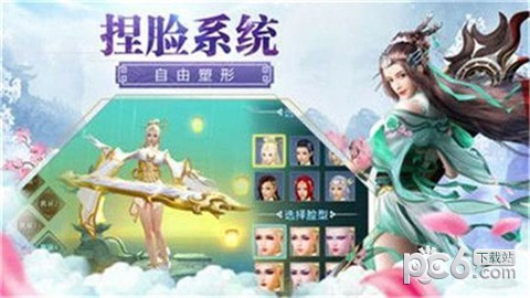 精灵魅影