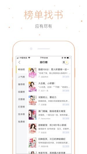 落初文学