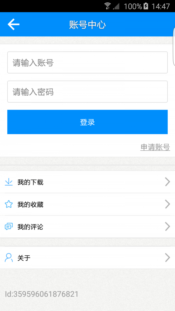 动漫急救