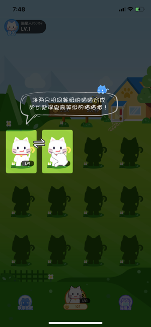 疯狂合猫猫iOS