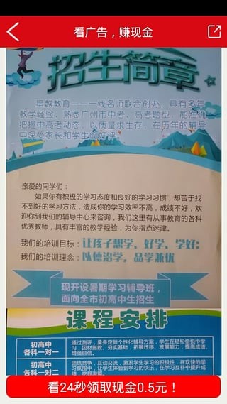 微商营销助手