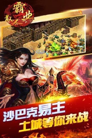 绿色散人传奇