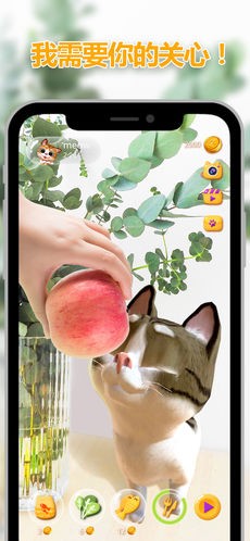 AR喵ios版