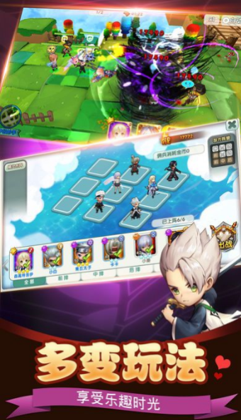漫化危机ios版