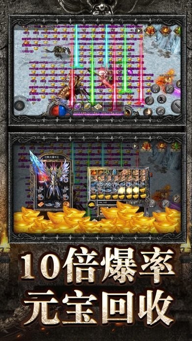 火龙合击狂暴传奇 火龙合击狂暴传奇