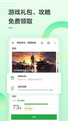 抽积木