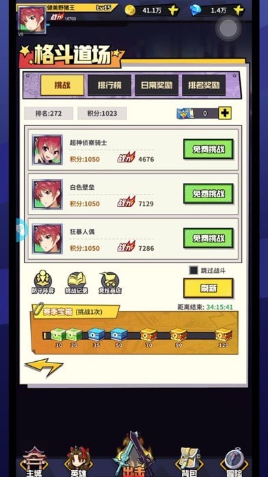 放置之光iOS