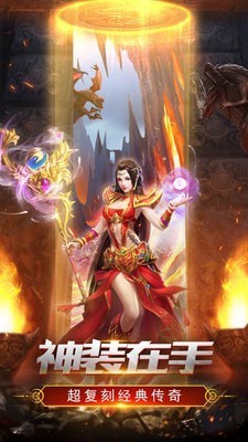 天劫迷失传奇