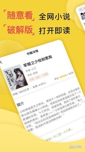 翰林书社