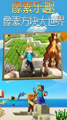 积木几何建造 积木几何建造