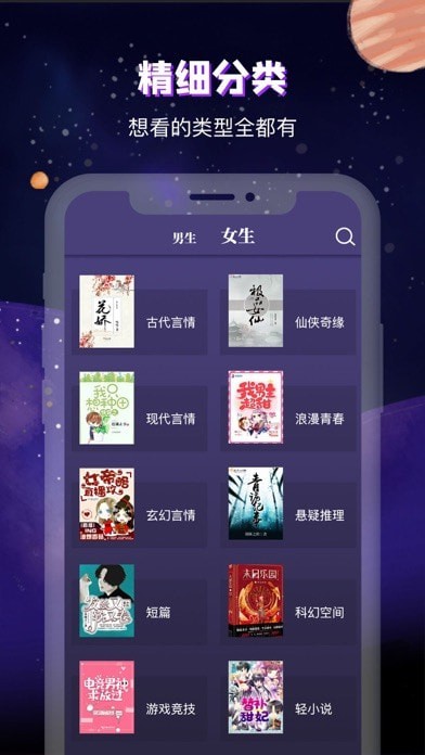 魔读iOS
