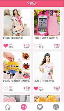 翻东西返利 翻东西返利