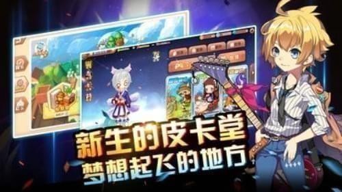梦幻物语iphone版