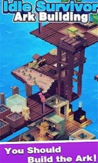 闲置艺术建筑幸存者 闲置艺术建筑幸存者