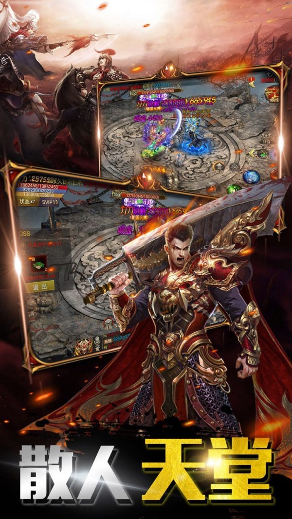 月灵合击狂暴传奇 月灵合击狂暴传奇