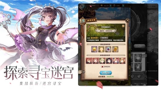 苍蓝断章ios