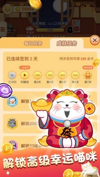招财客栈
