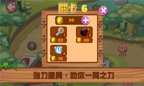 此间爱恋猫村
