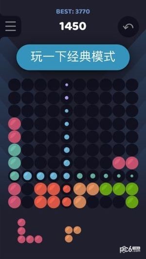 七彩积木