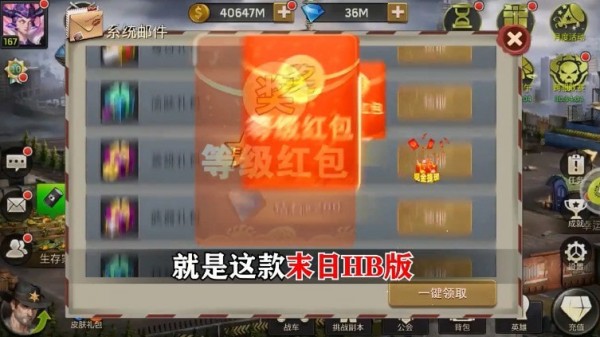 幸存者们 幸存者们