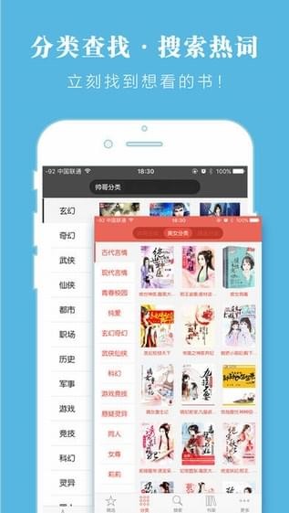 云端书城app 云端书城app