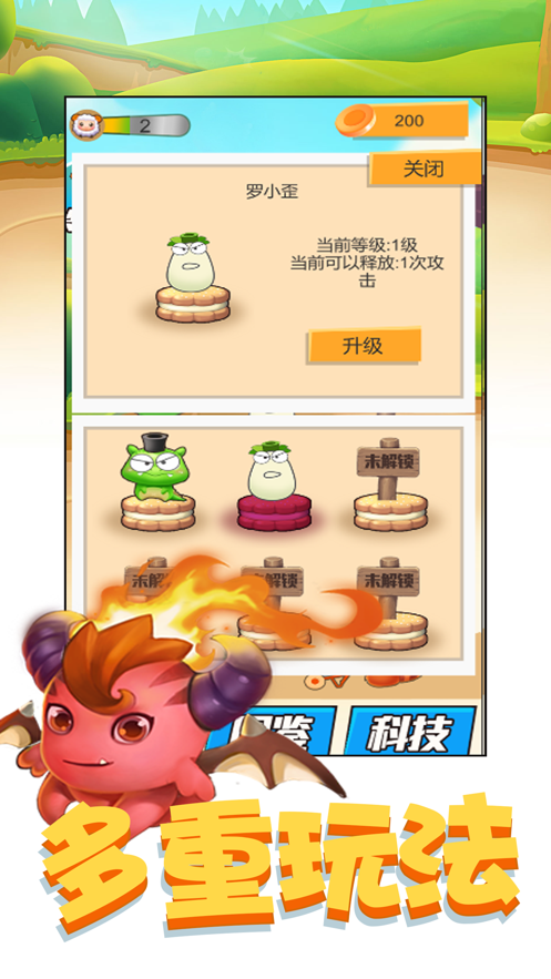 精灵世界口袋宠物